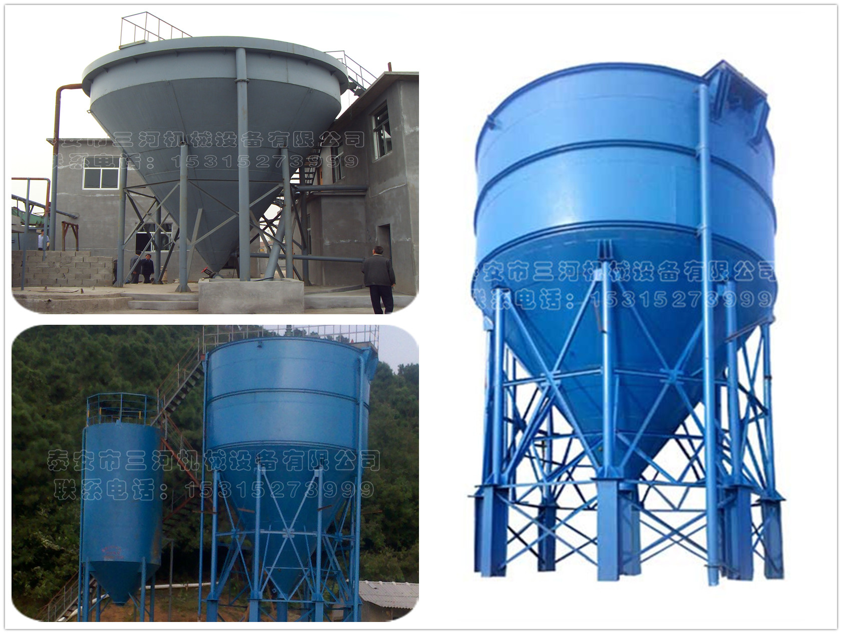 三河机械生产浓缩机浓密机混料机等机械设备(图1)